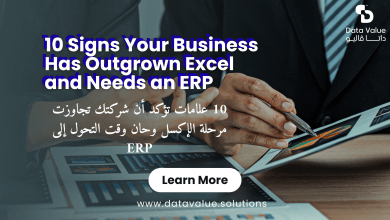 10 Signs Your Business Has Outgrown Excel and Needs an ERP